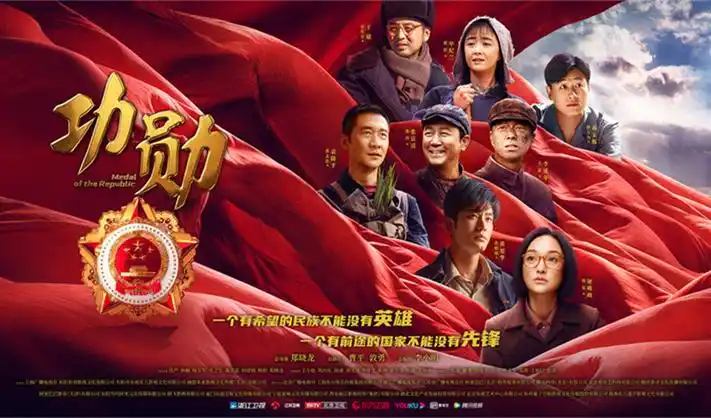 山河令 古装武侠